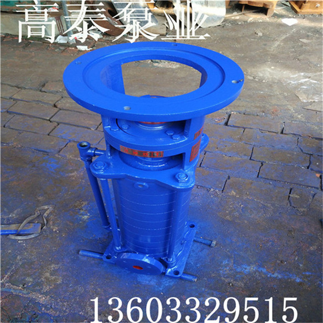 80LG50-20*5立式多級(jí)離心泵價(jià)格