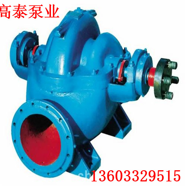 300S19A雙吸離心泵廠家