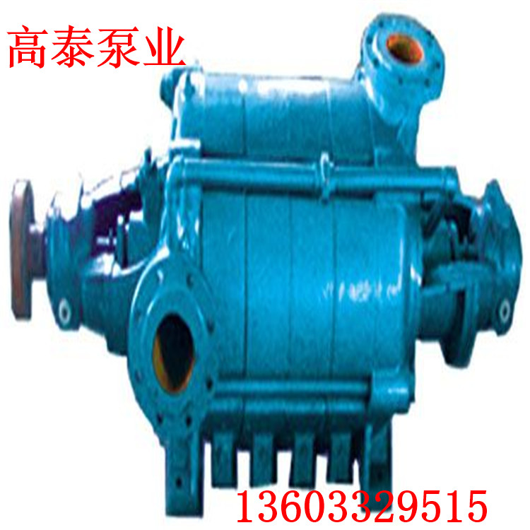 4DA-8*2礦用多級(jí)離心泵