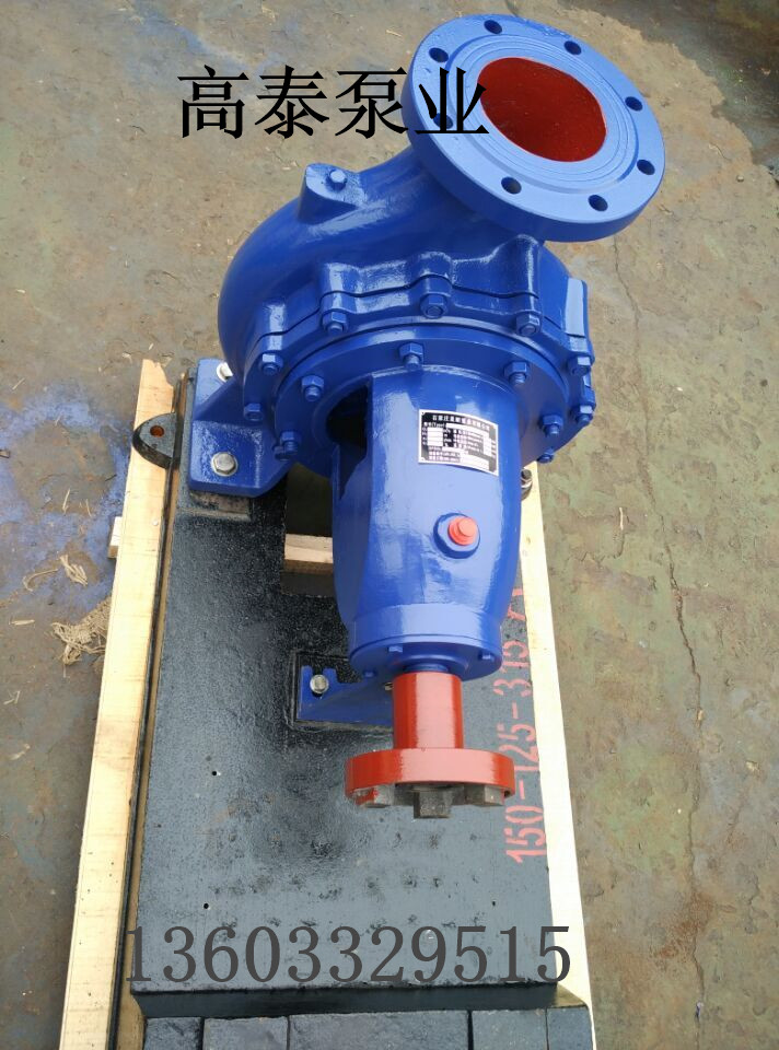 IS200-150-400C熱水泵價格