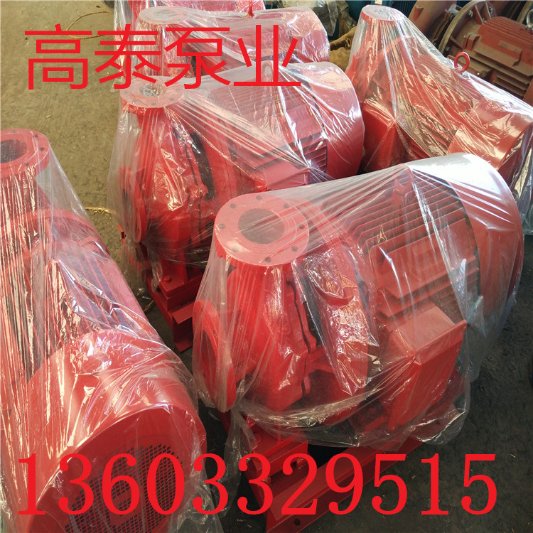 ISW300-250A直聯(lián)泵