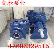 12/10X-AH渣漿泵配件廠家