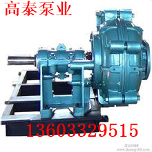12/10ST-AH石家莊渣漿泵