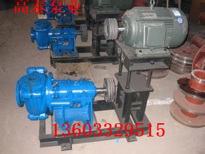 10/8S-GH渣漿泵選型