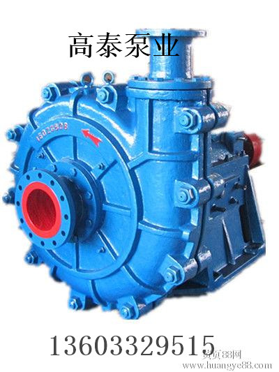 150ZGB-685尾礦泵