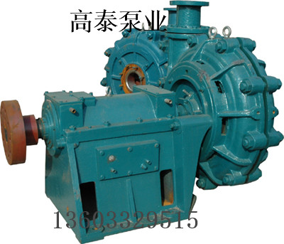 80ZD渣漿泵