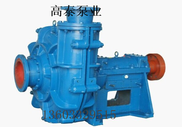 50ZD石家莊渣漿泵