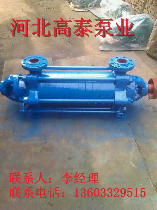 DG6-25*5多級高壓鍋爐供水泵DG多級離心泵