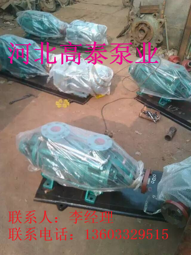 DG6-25*9高品質(zhì)臥式管道多級離心泵DG多級離心泵