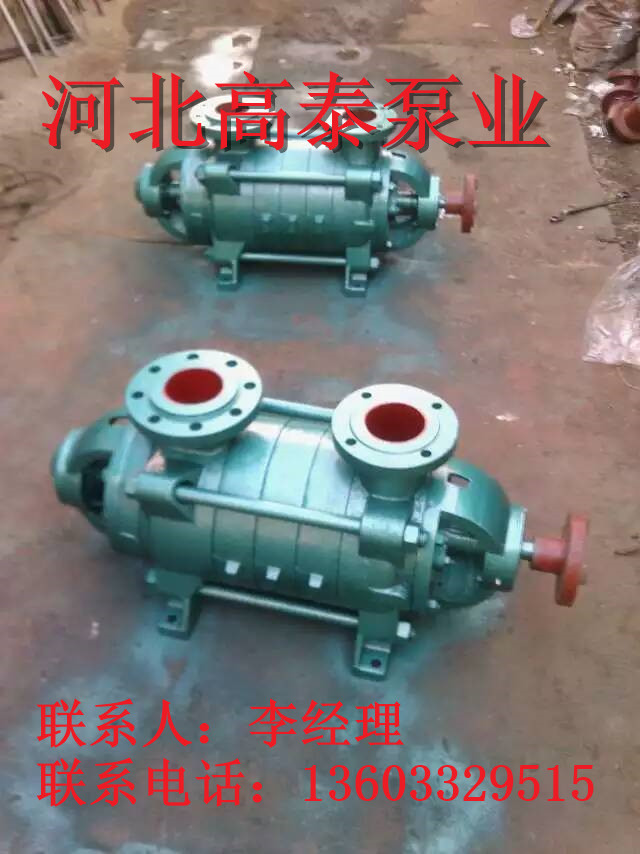 DG6-25*8耐磨 效率高 鍋爐給水泵DG多級離心泵