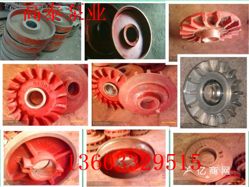 6/4X-AH液下渣漿泵