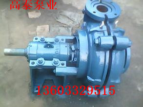 3/2D-HH工業(yè)渣漿泵