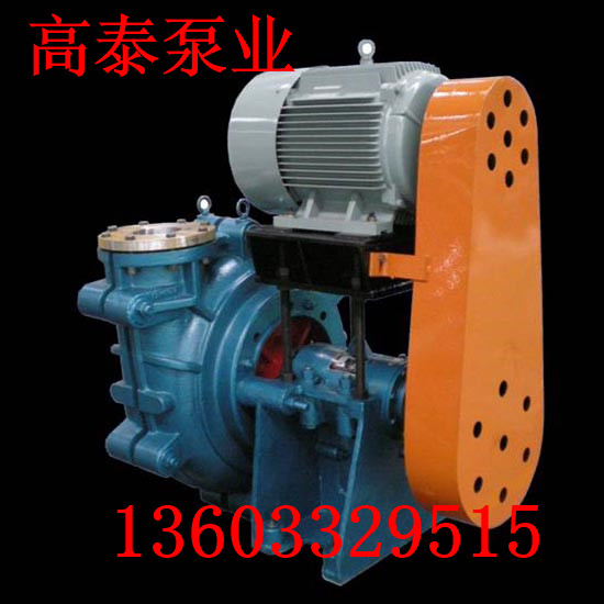 8/6E-G保定渣漿泵