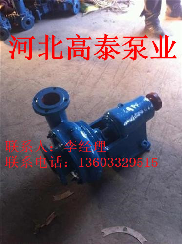 8BA-18離心泵8BA-18清水泵