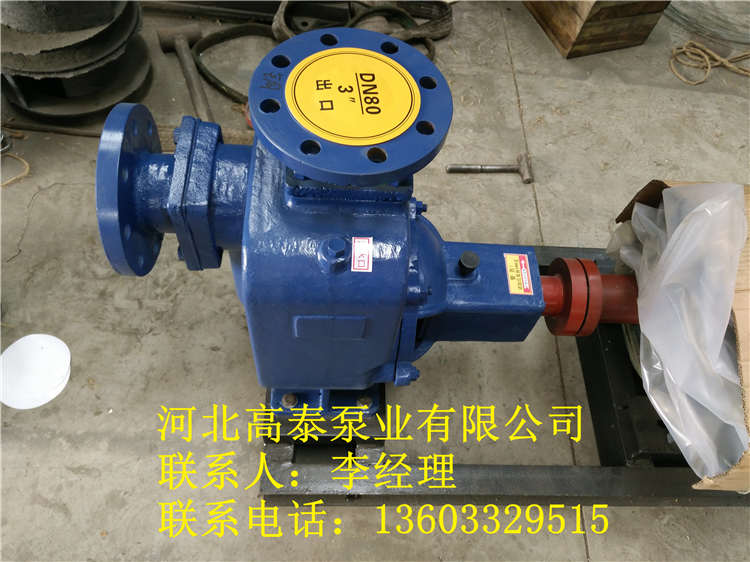 ZW自吸排污泵價(jià)格65ZW65-25