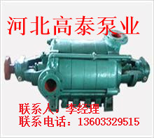 6DA-8*2多級泵廠家