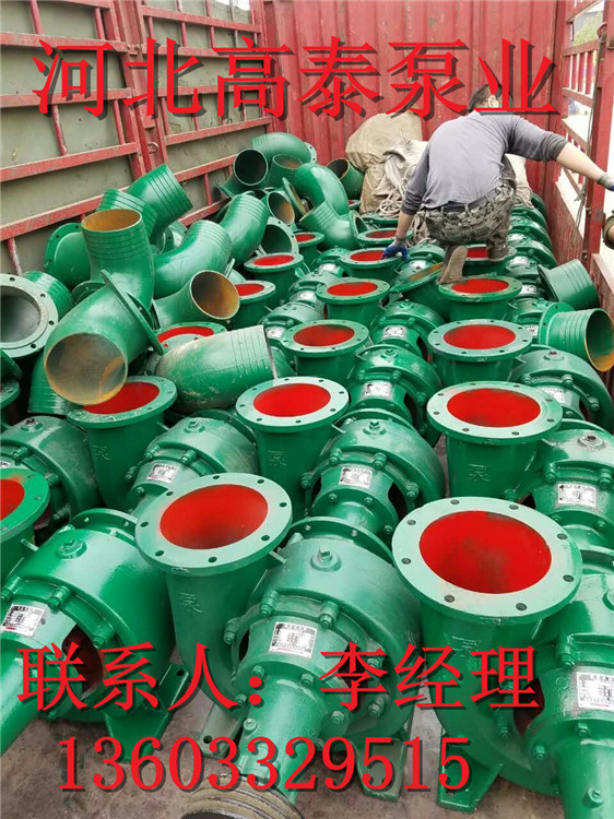 500HW-6工業(yè)排水泵鹽城混流泵
