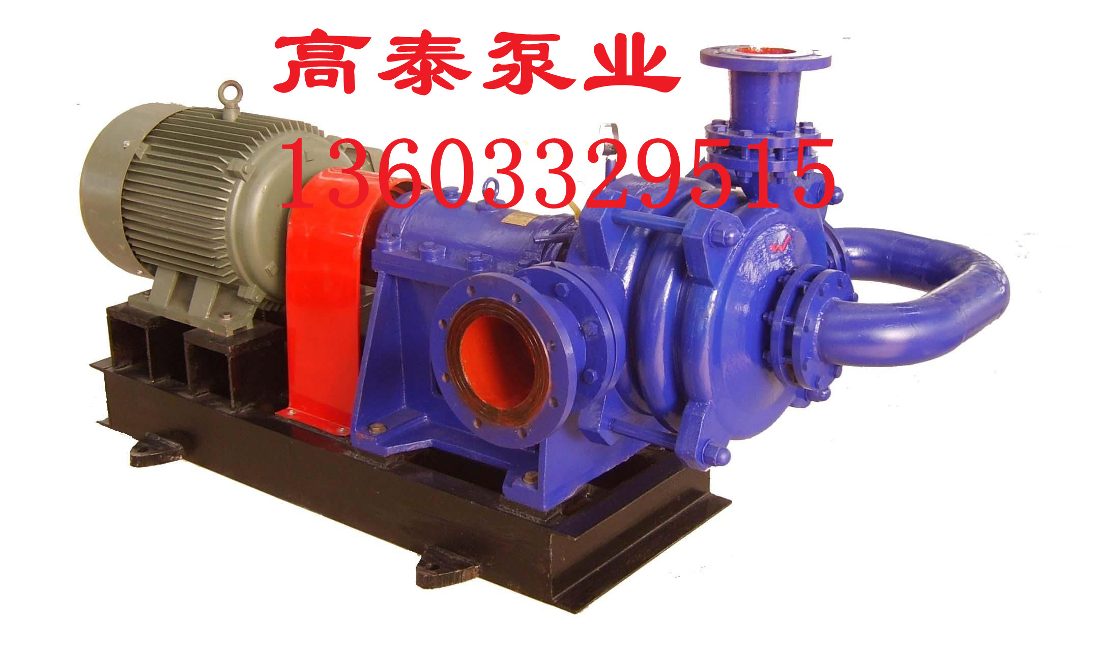 壓濾機(jī)專用入料泵價格壓濾機(jī)泵
