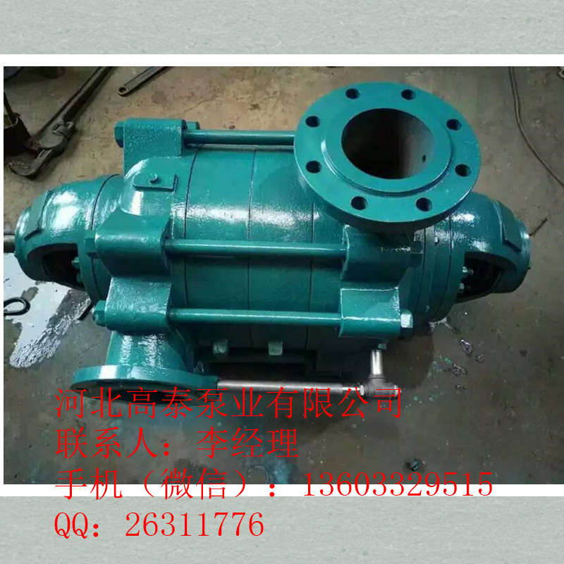 多級離心泵廠家 125D-25*2分段式多級泵價格