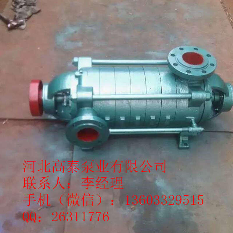 80D-12*6多級離心泵 礦用耐磨多級泵選型