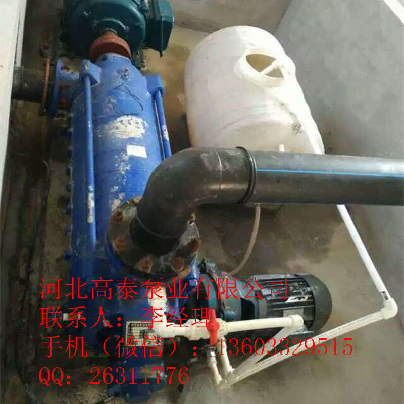 80D-12*8保定多級泵 D型多級給水增壓泵